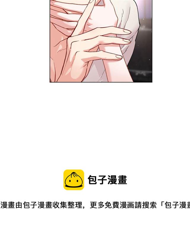 露西欢乐颂漫画,第20话 你确定吗？殿下2图