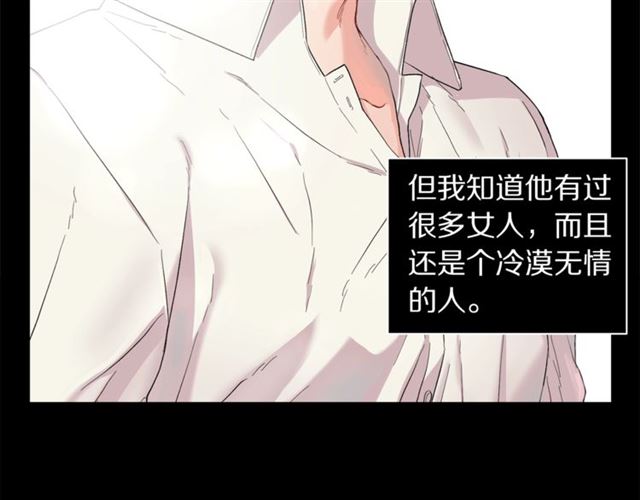 公爵漫画,第38话 茶话会与怀孕5图