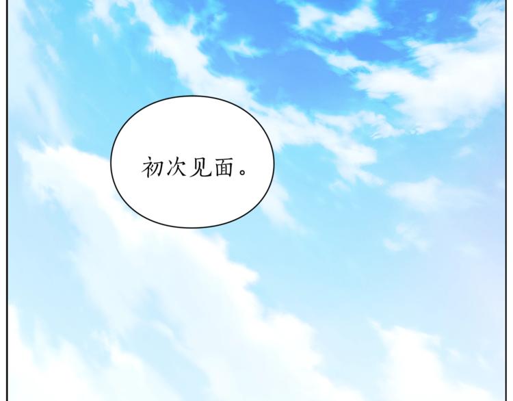 露西亚攻略公爵计划人物漫画,第73话 一模一样好可爱！5图