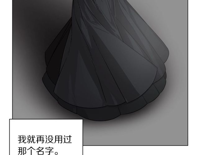 露西亚攻略公爵计划第1话漫画,第17话 北方的领地？！5图