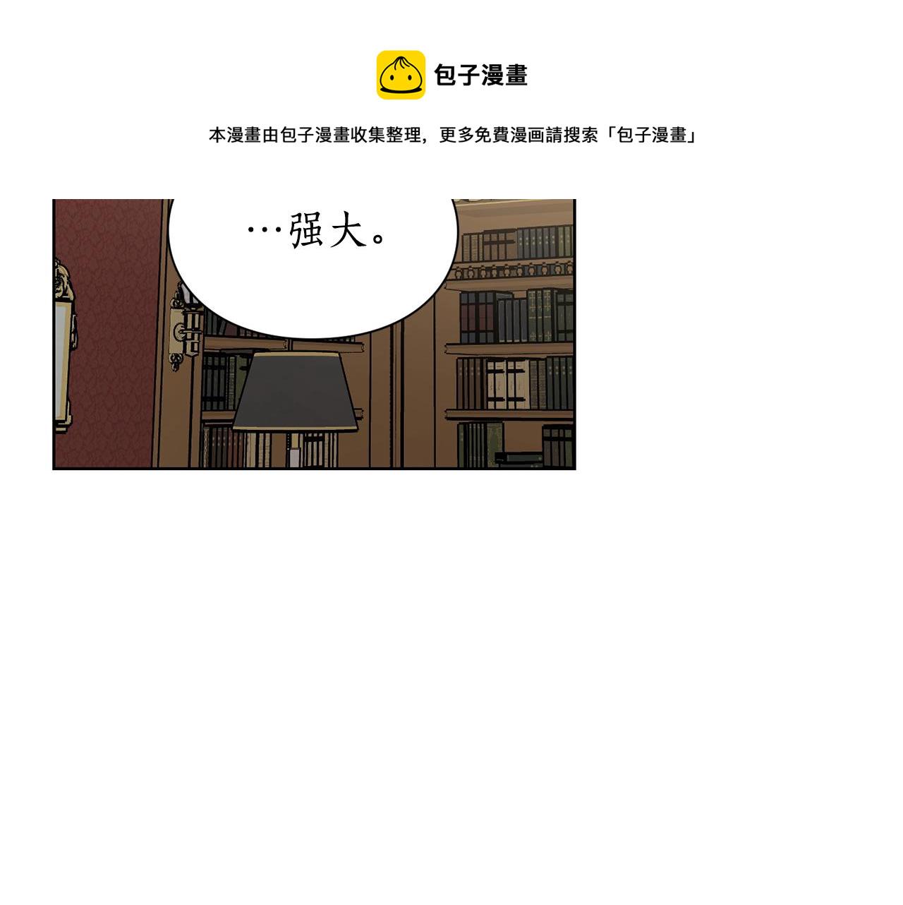 露西欢乐颂漫画,第106话 入籍5图