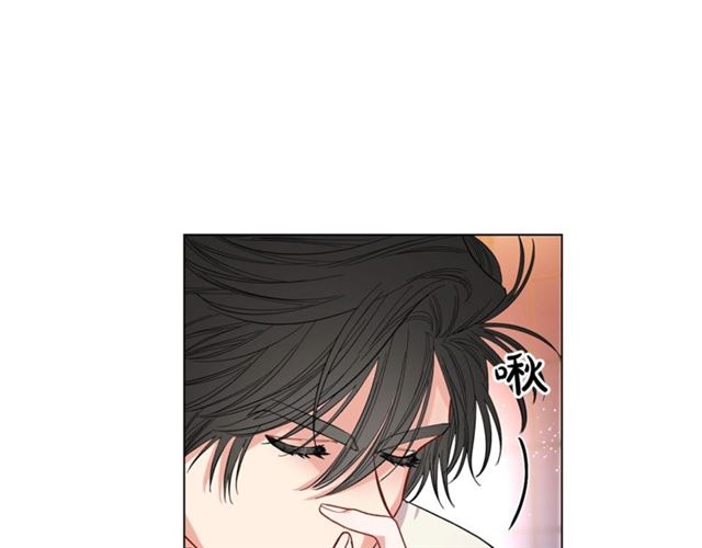 露西欢乐颂漫画,第20话 你确定吗？殿下1图