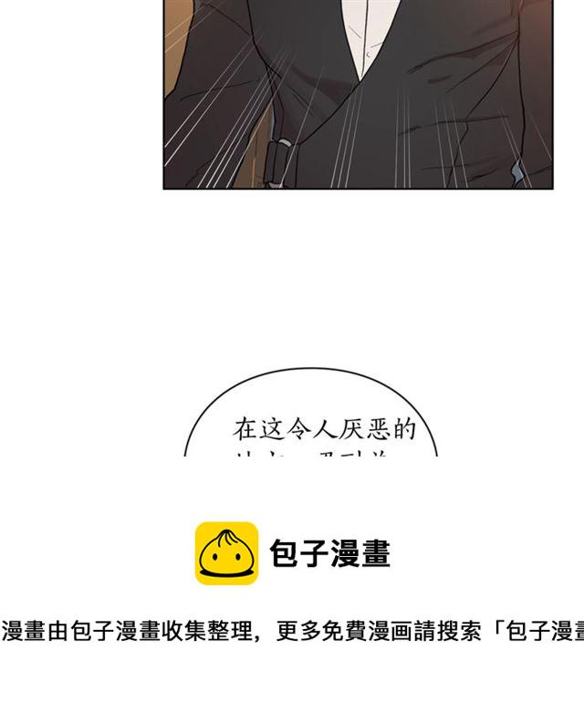 露西亚-攻略公爵计划漫画,第40话 不许接近我妻子5图