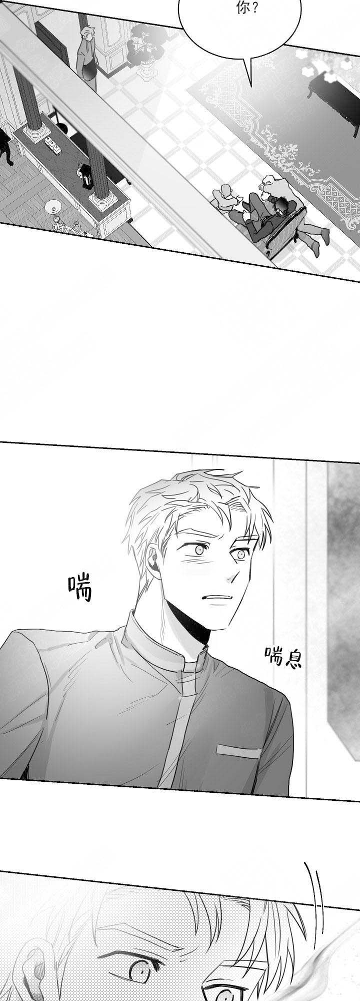 不浪漫电影漫画,第25话2图
