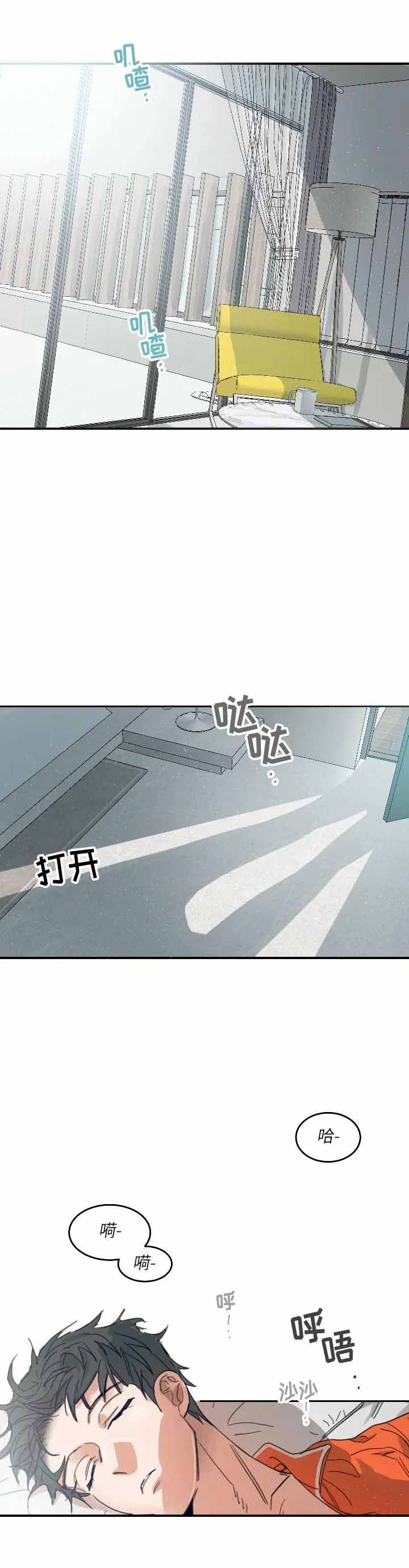 不浪漫电影漫画,第104话1图