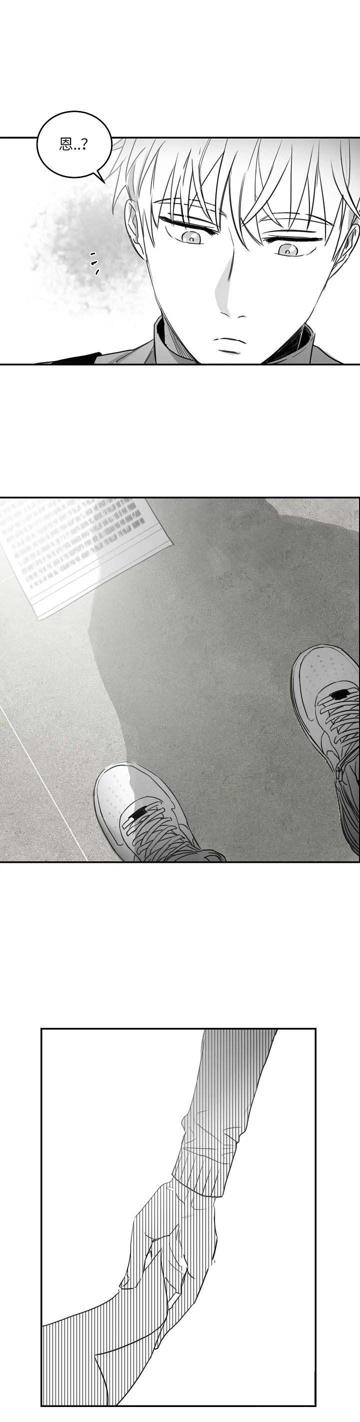 不浪漫的罪名王杰免费在线听免费版漫画,第89话4图
