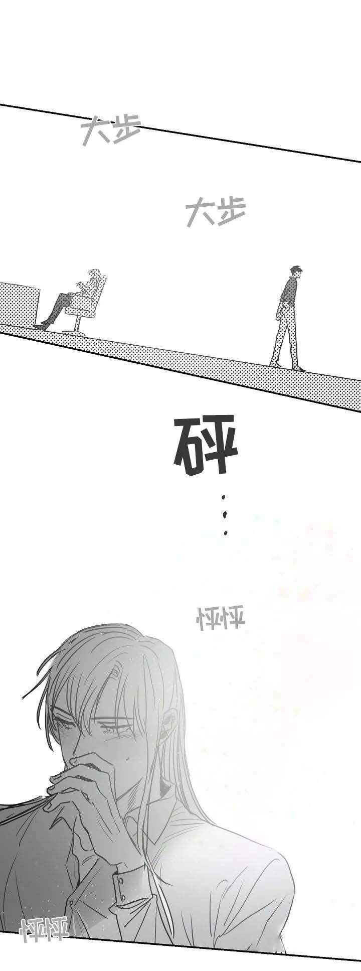 不浪漫电影漫画,第80话4图