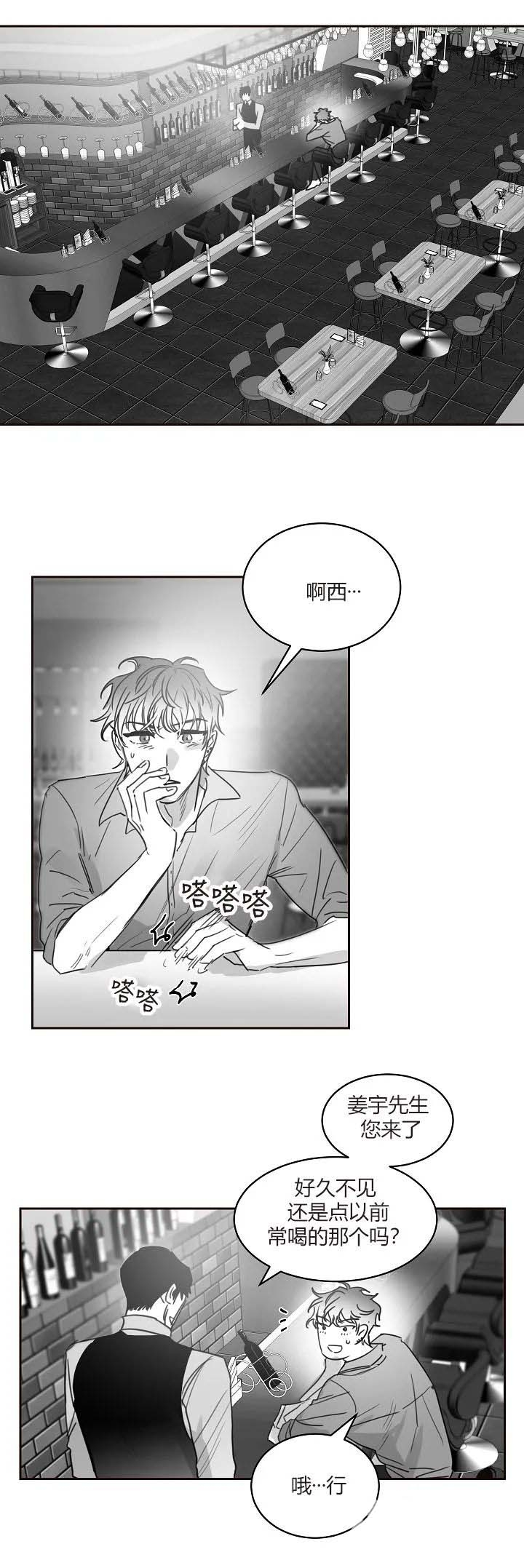 不浪漫电影漫画,第49话1图