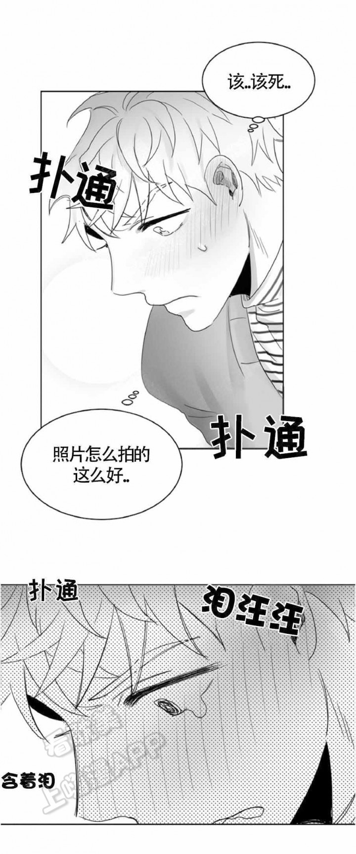 不浪漫电影漫画,第12话4图