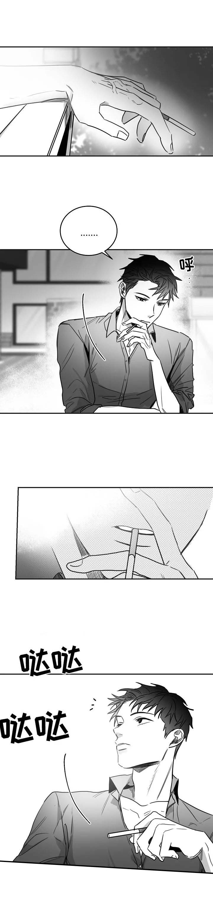 不浪漫罪名mp3百度网盘漫画,第81话2图
