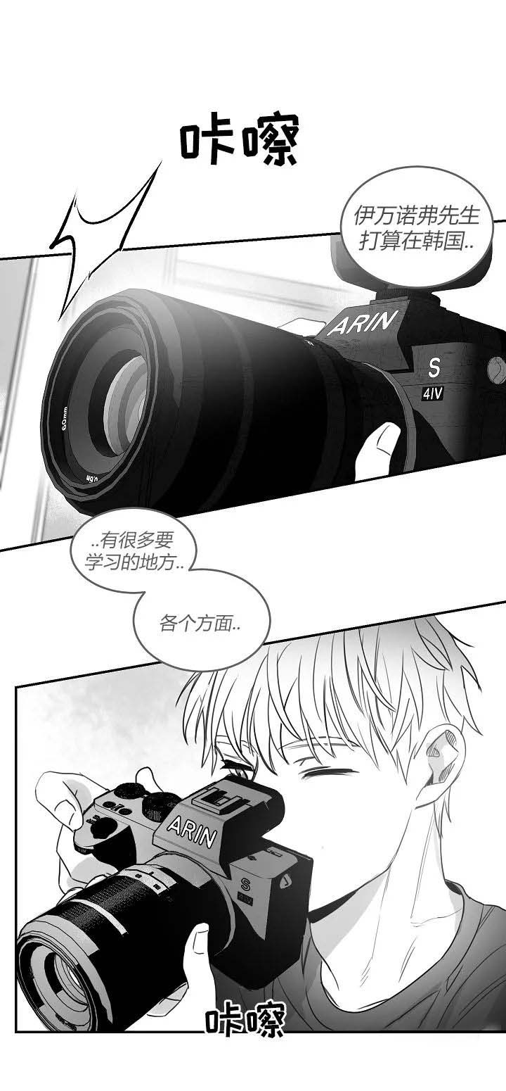 不浪漫电影漫画,第67话2图