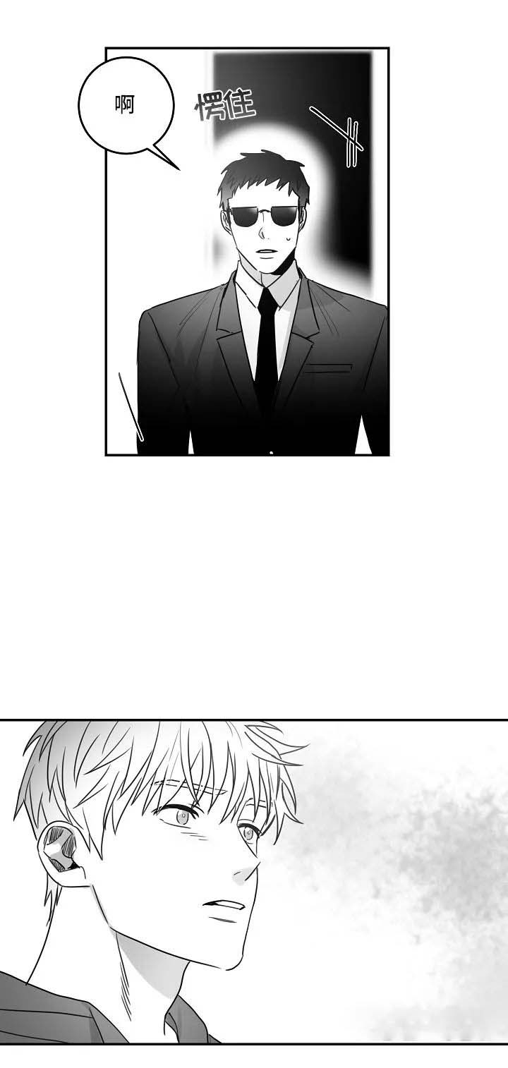 不浪漫亦是罪名漫画,第77话4图
