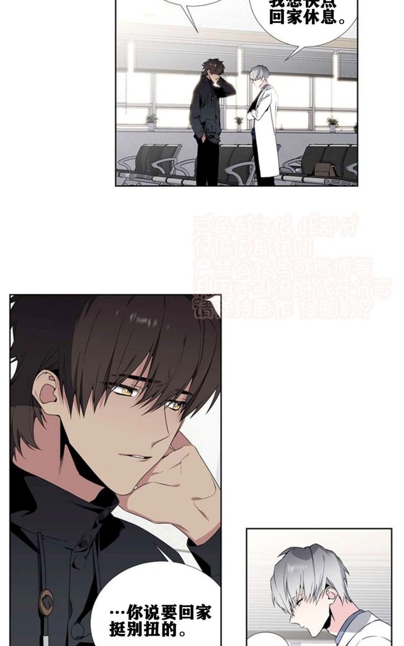 暗箱照相机漫画,第38-40话2图