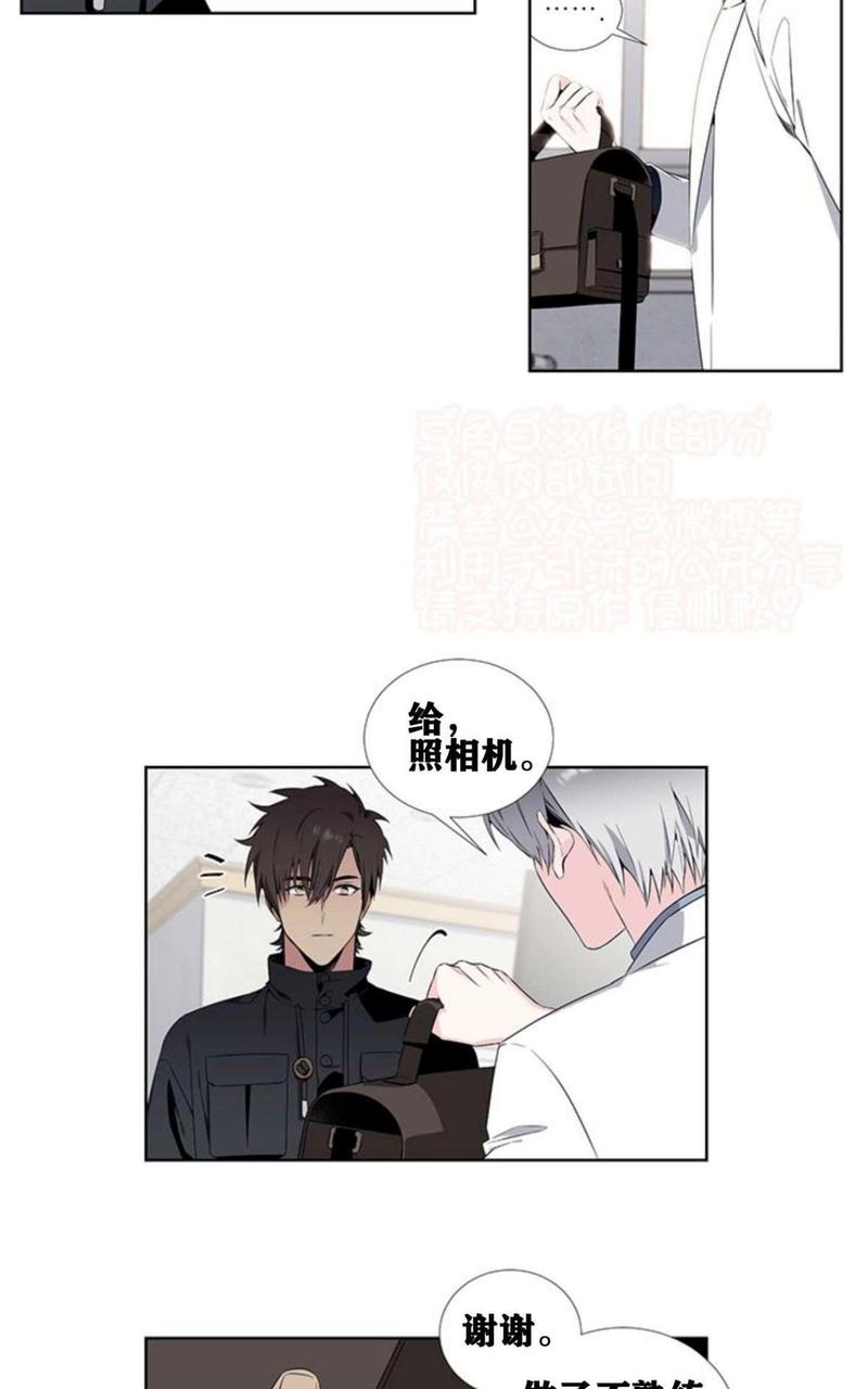 暗箱照相机漫画,第38-40话3图