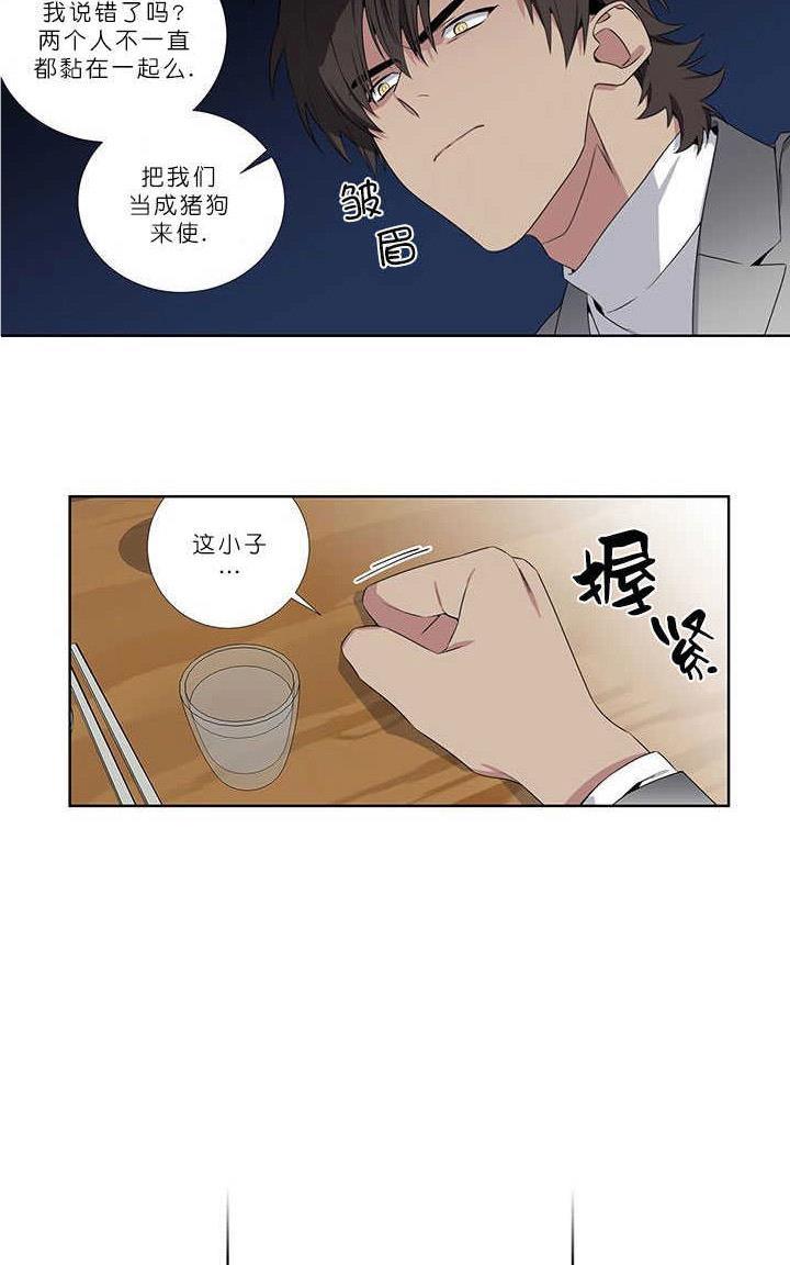 暗箱操作中标怎么判刑漫画,第25话4图