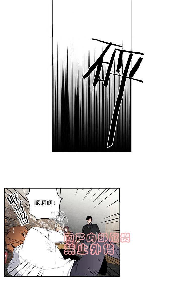 暗箱操作中标怎么判刑漫画,第25话5图