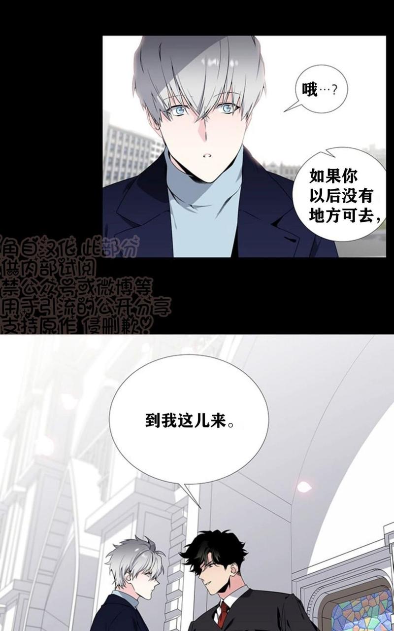 暗箱漫画,第36-37话4图