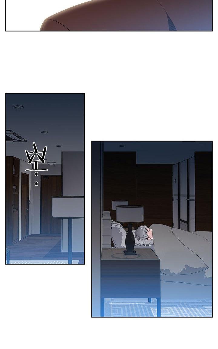暗箱法漫画,第23话2图
