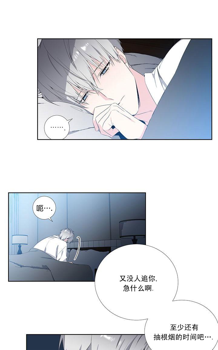暗箱法漫画,第23话4图