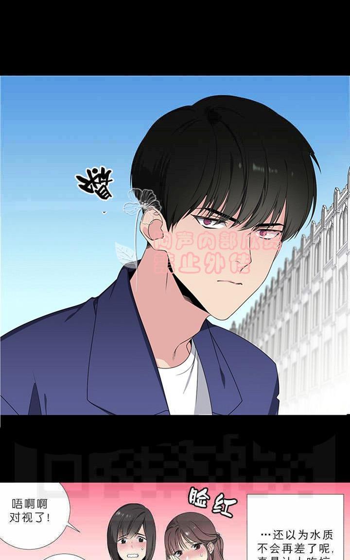 暗箱照相机漫画,第22话4图
