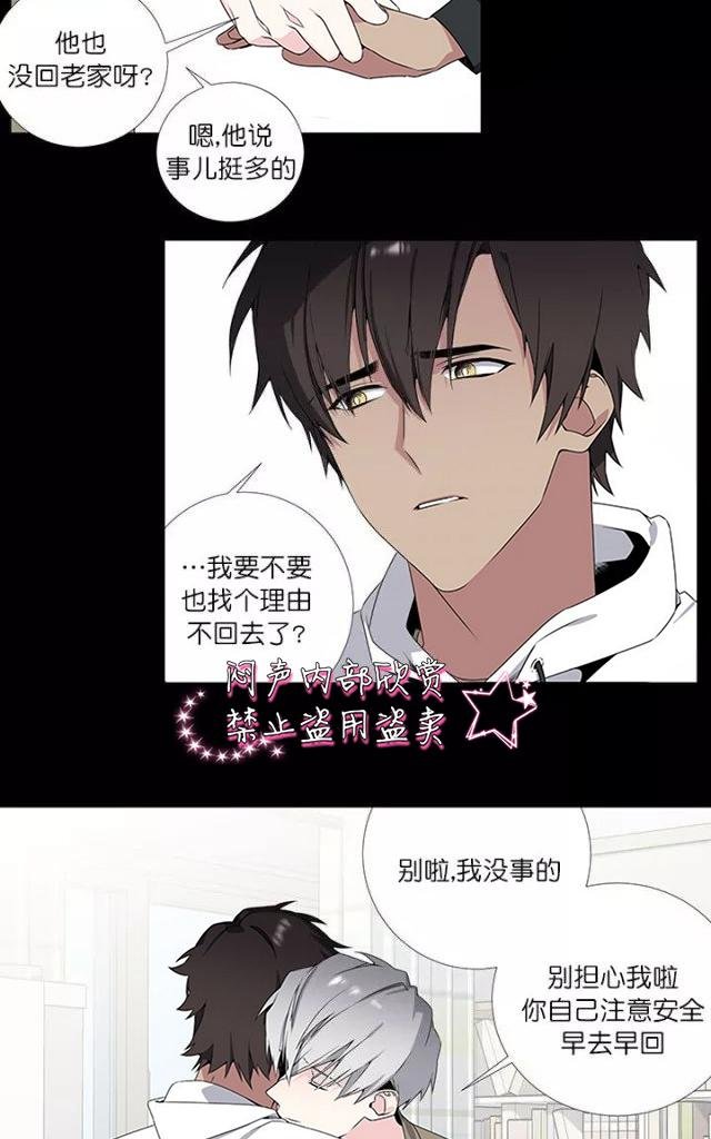 第27话2