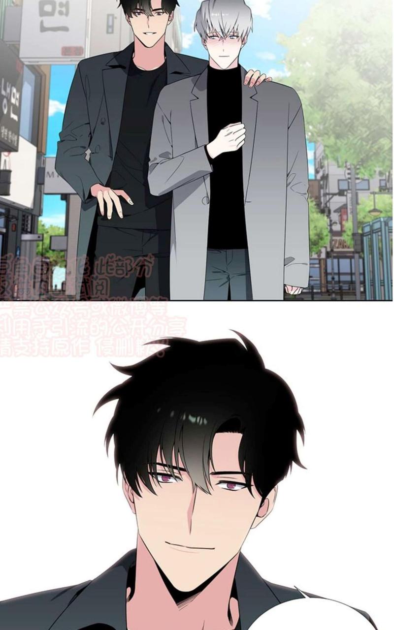 暗箱漫画,第50话5图