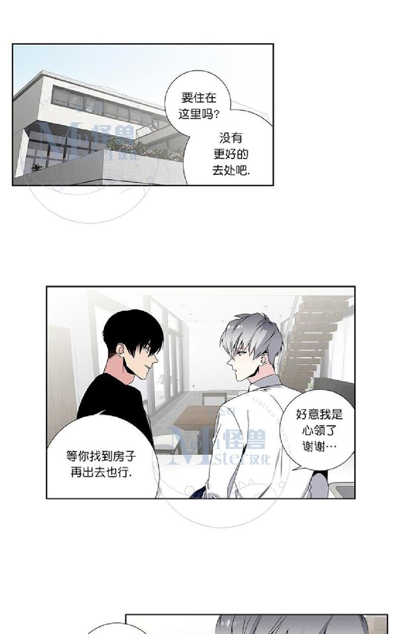 暗箱操作中标怎么判刑漫画,第15话1图
