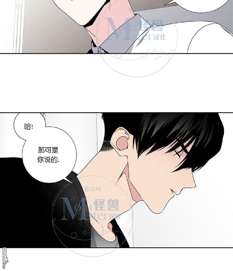 暗箱操作中标怎么判刑漫画,第15话4图