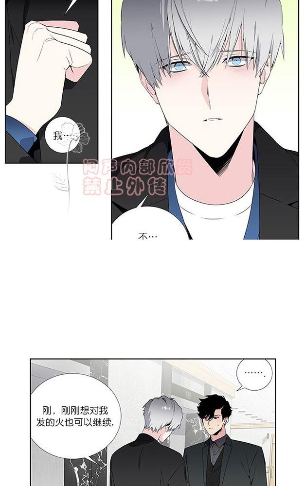 第28话3