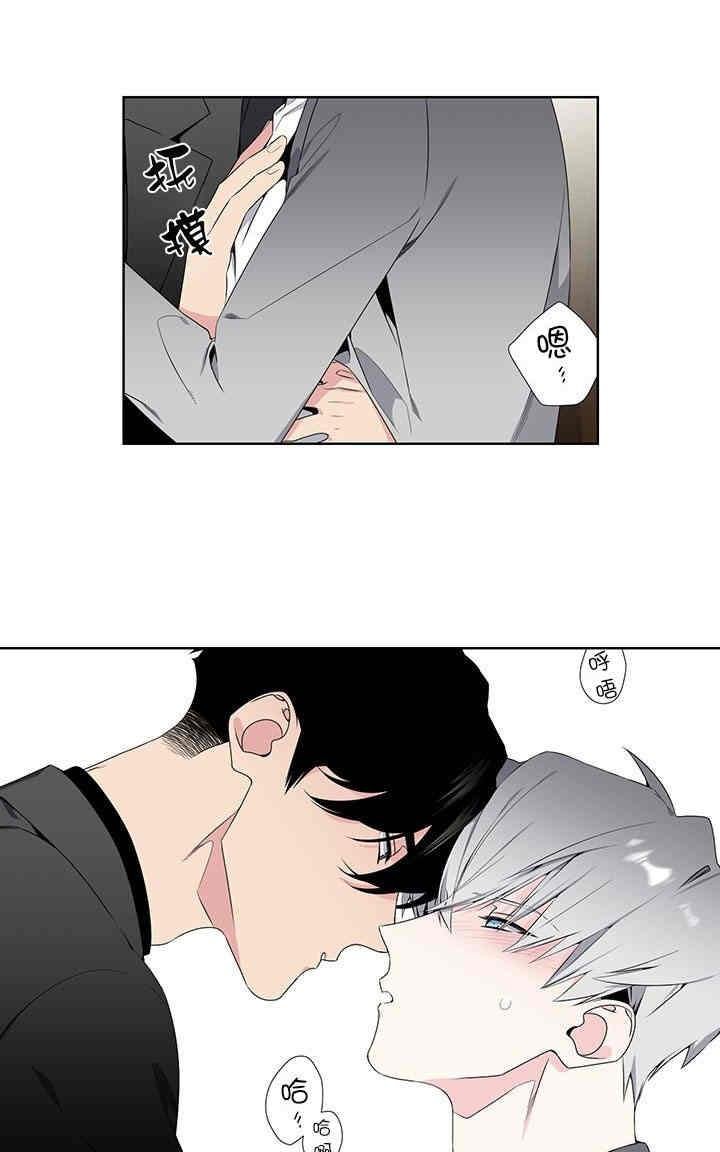 暗箱照相机漫画,第24话4图
