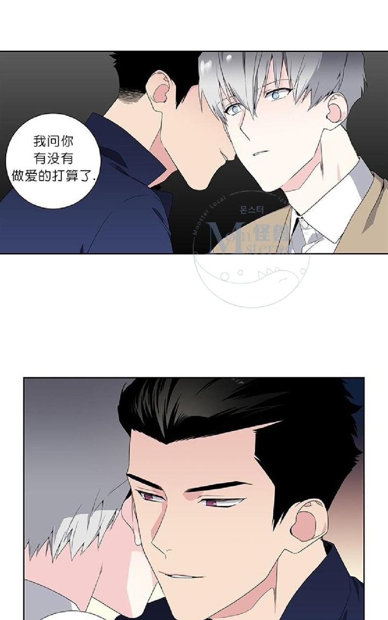 暗箱是什么漫画,第10话1图