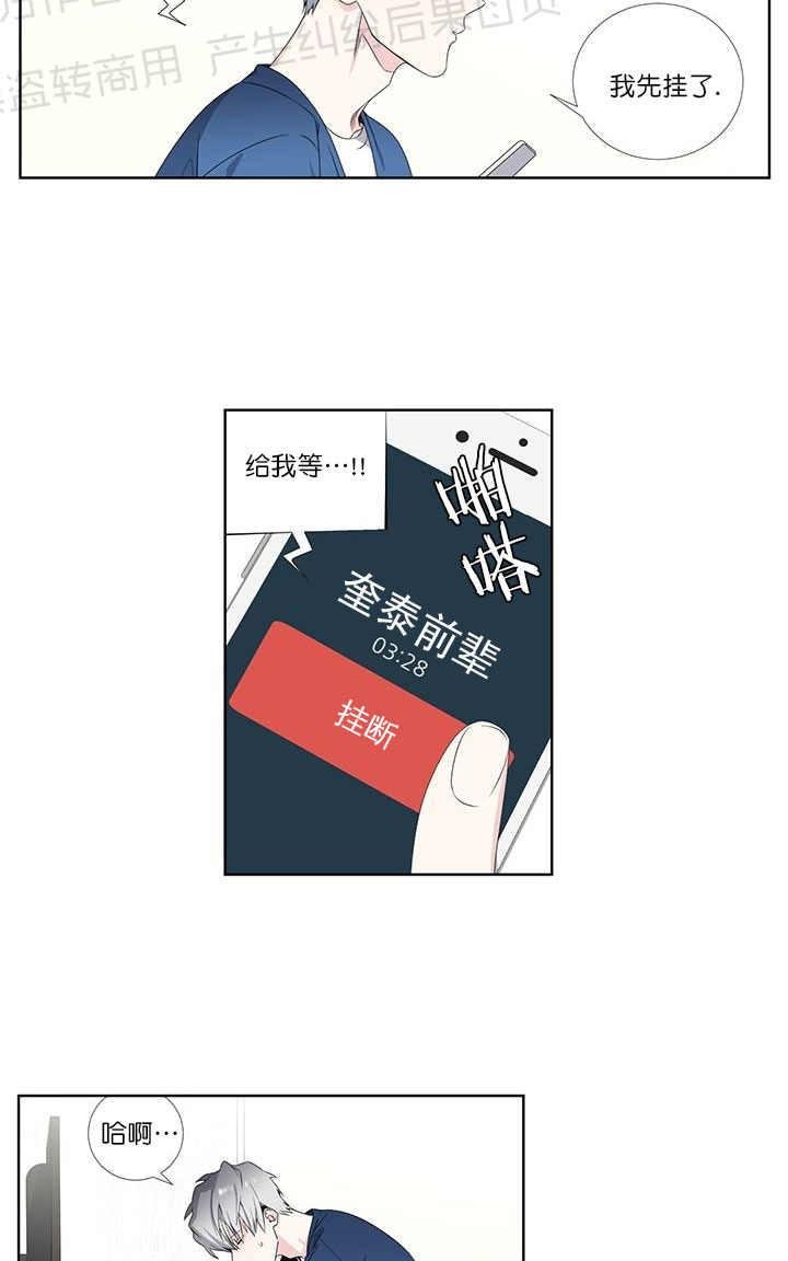 第26话4