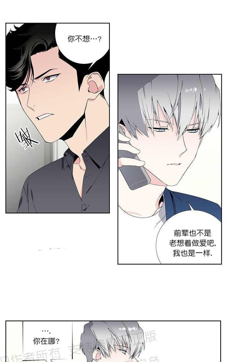 第26话3