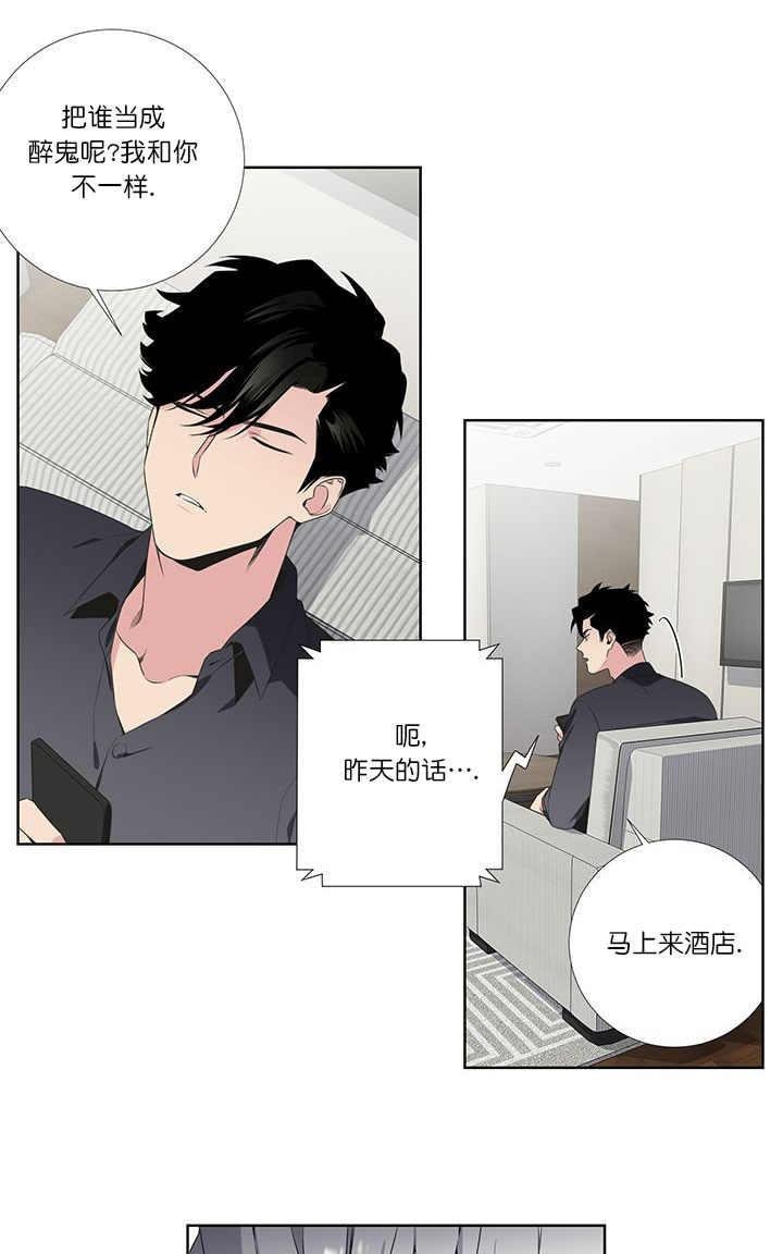 第26话0