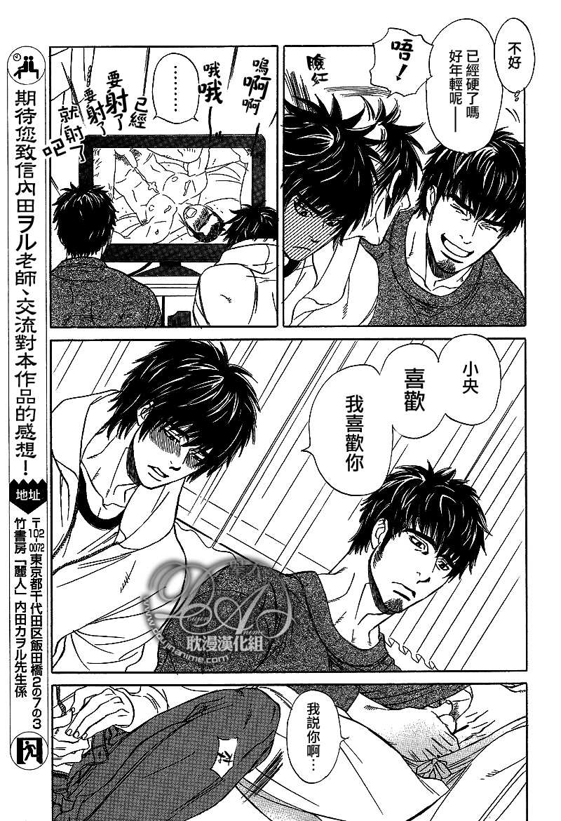 第1话4