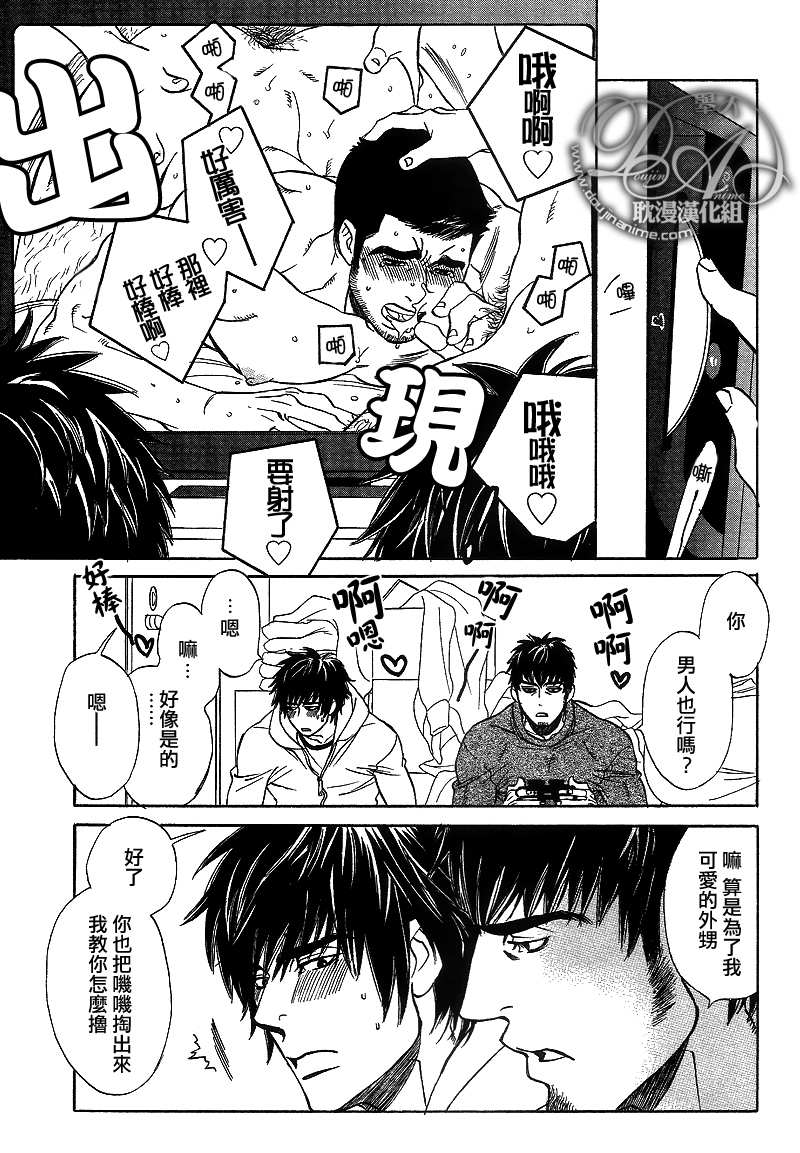 第1话2