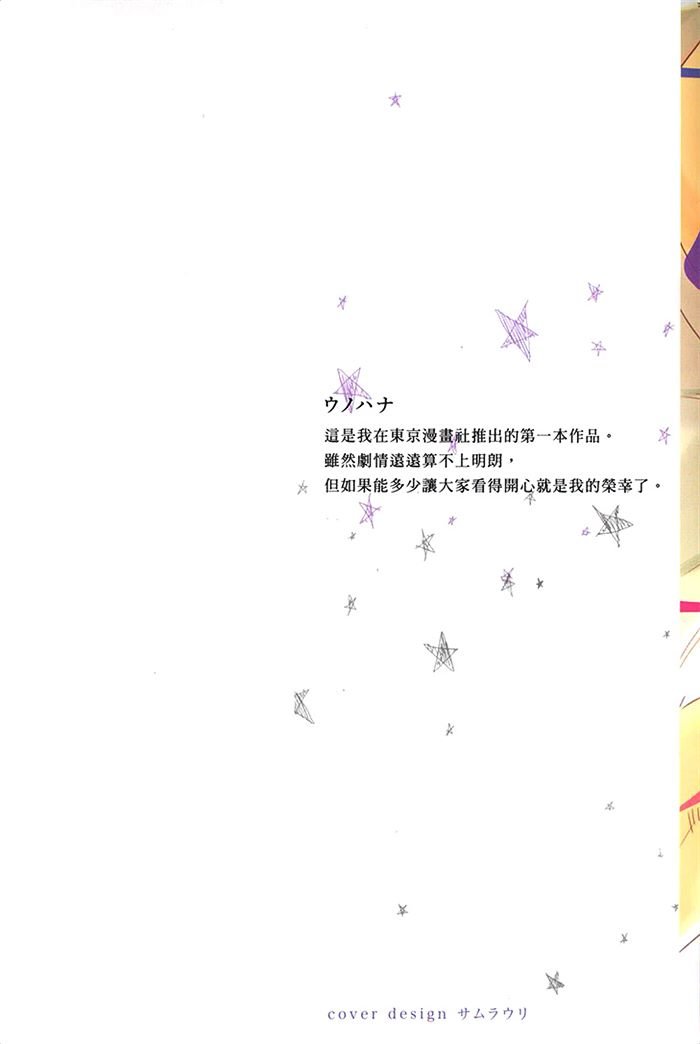 第1卷4