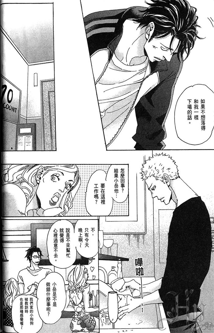 第1卷4