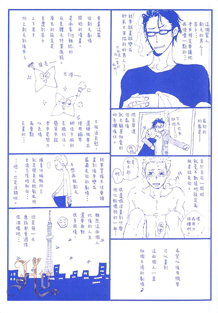 第1卷2