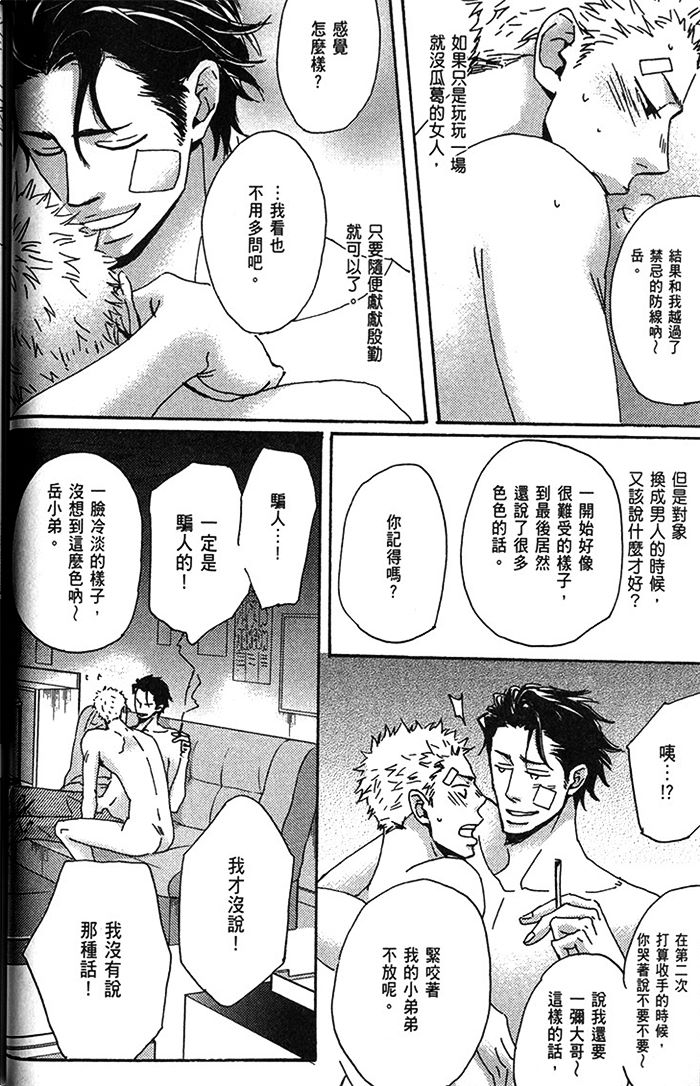 第1卷4