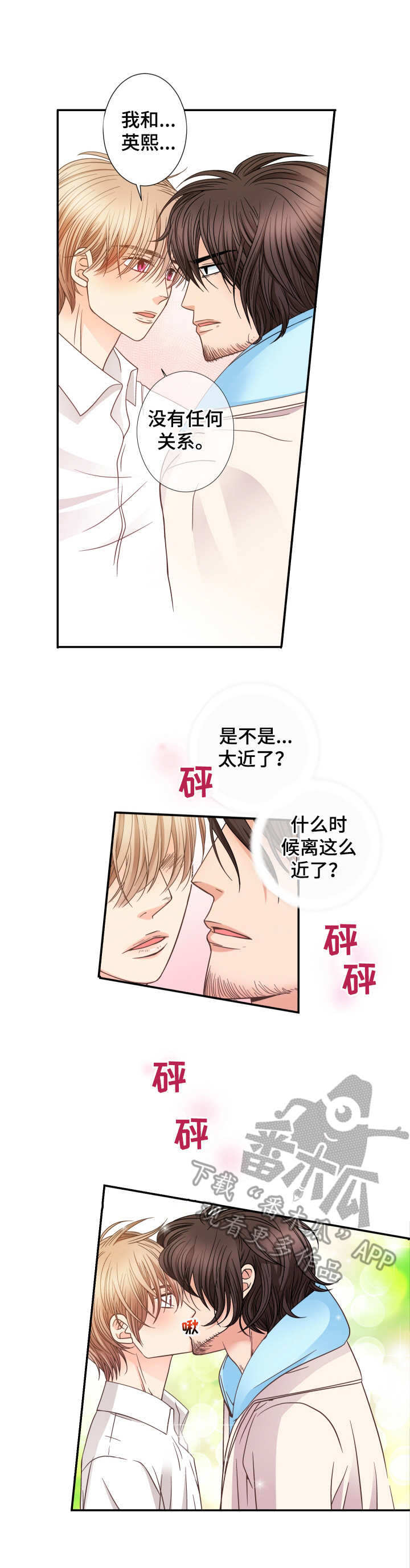 第13章：表白0