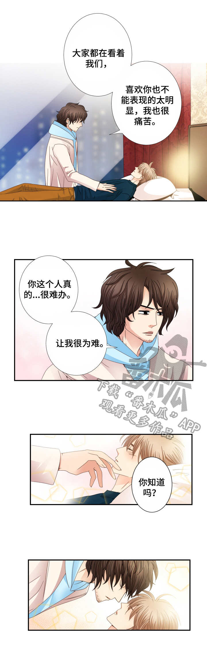第23章：梦话2