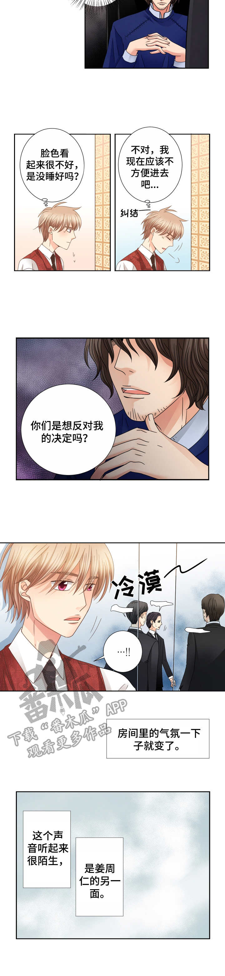第26章：另一面1