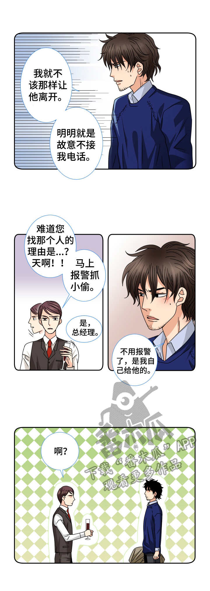 第39章：好好考虑1