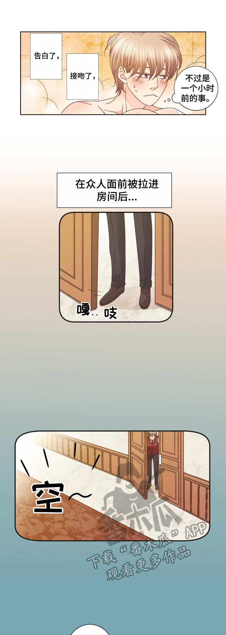 第18章：充电2