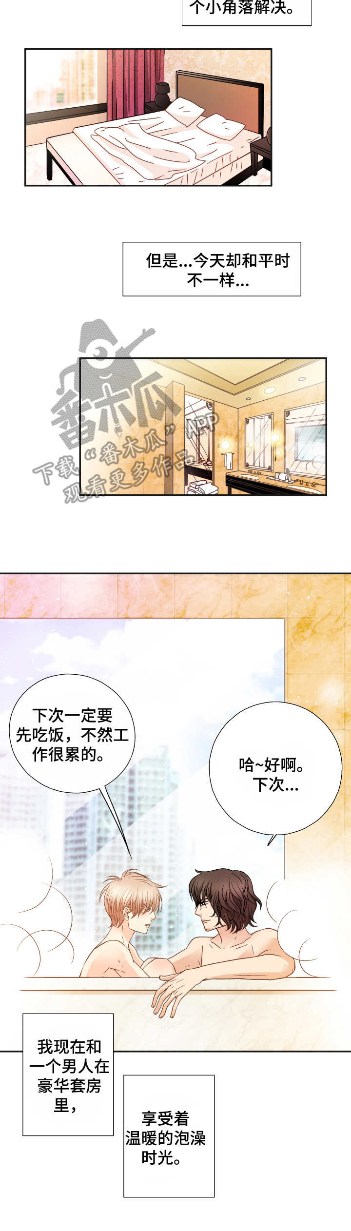 第18章：充电1
