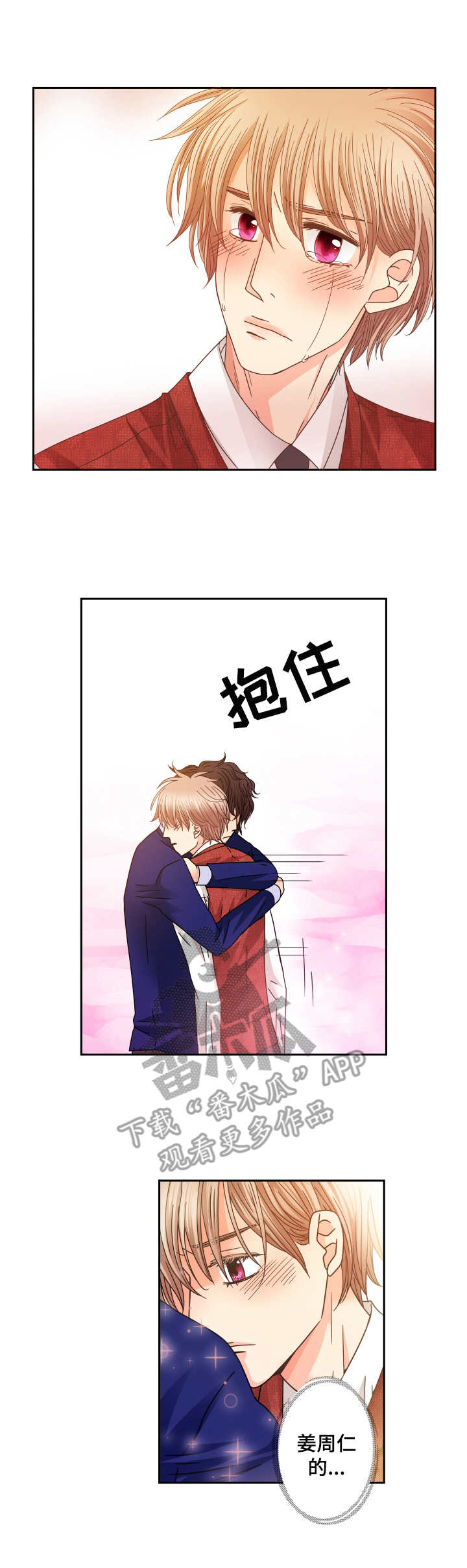 第28章：逃离0