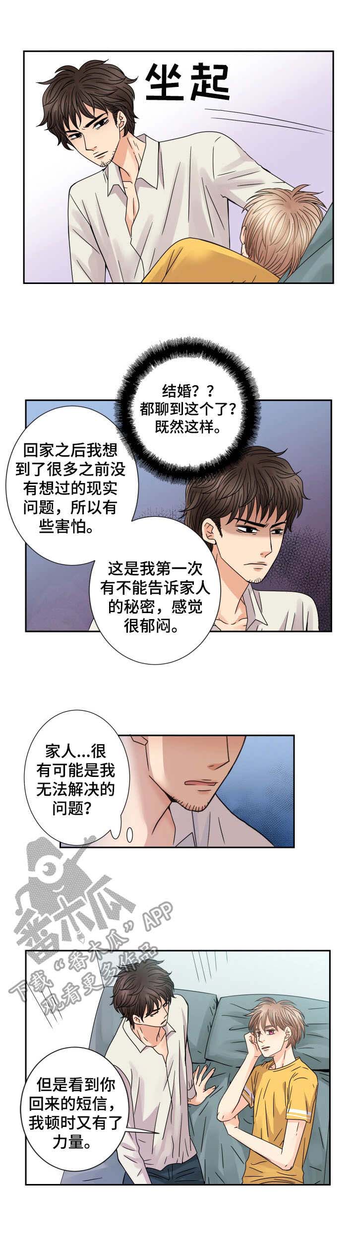 第57章：搬家4