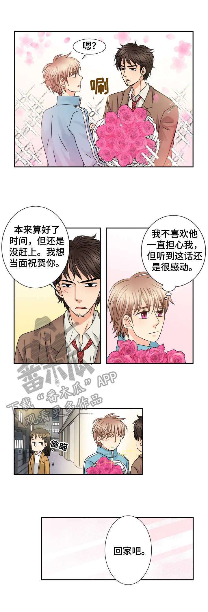 第57章：搬家2