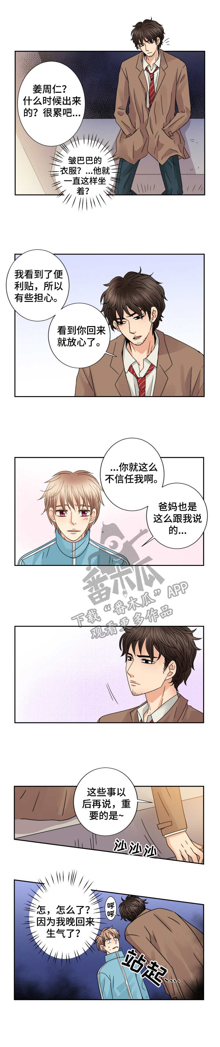 第57章：搬家1